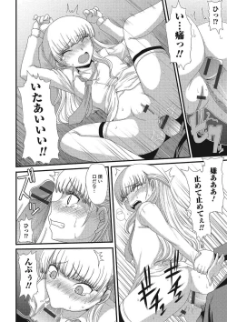 Page 141 of Nozoite wa Ikenai NEO - Do Not Peep NEO!