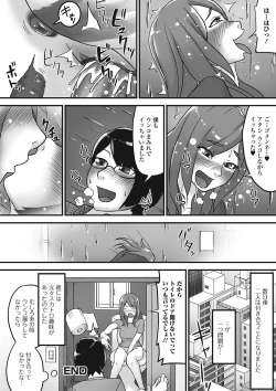 Page 163 of Nozoite wa Ikenai NEO - Do Not Peep NEO!