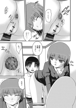 Page 50 of Nozoite wa Ikenai NEO - Do Not Peep NEO!