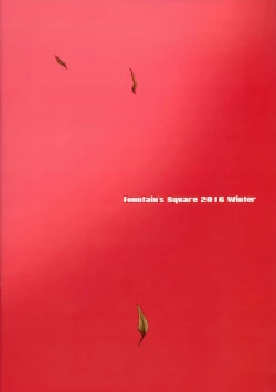 Page 18 of CHAOS PANIC