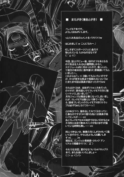 Page 3 of Ijouseiyokusha Kari