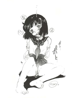 Page 28 of Rakuen Toshi 2