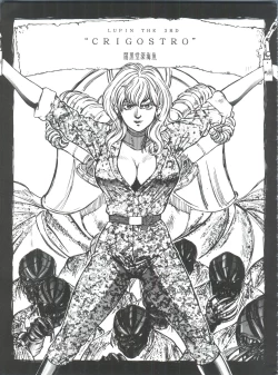 Page 74 of Okachimentaiko Pikaichi