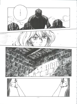 Page 76 of Okachimentaiko Pikaichi