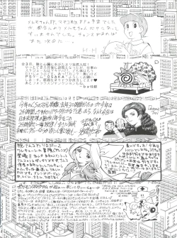 Page 95 of Okachimentaiko Pikaichi