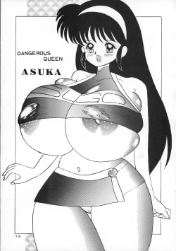 Page 18 of RHF Vol.20 Ten ni Mashimasu Warera ga Chichi yo 3