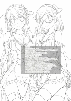 Page 23 of Kanmusubi-kin