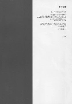 Page 3 of Water lily V