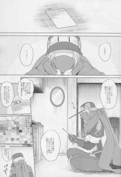 Page 4 of Water lily V