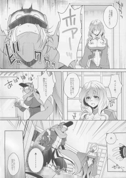 Page 5 of Water lily V