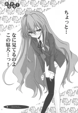 Page 11 of Vanilla Salt