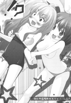 Page 13 of Vanilla Salt