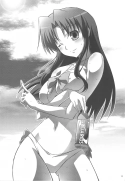 Page 14 of Vanilla Salt