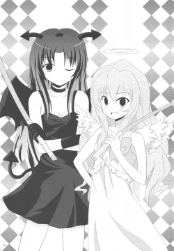 Page 15 of Vanilla Salt