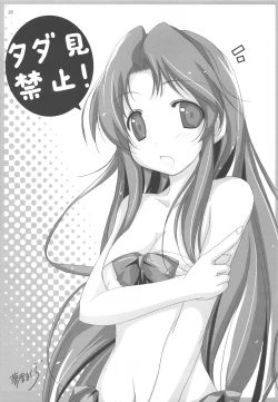 Page 27 of Vanilla Salt