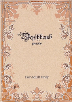 Page 16 of Hontou wa Ecchi na Koudouwa