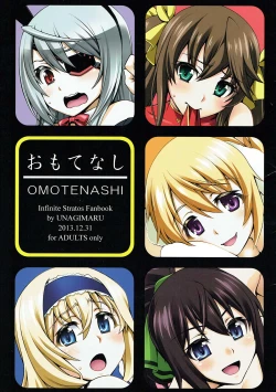 Page 1 of Omotenashi