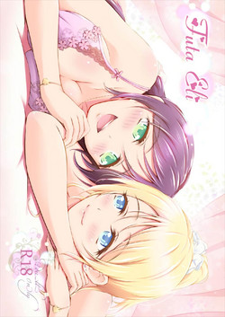 Download Futa Eli
