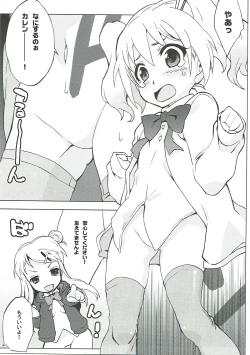 Page 6 of Nichiei Doumei.