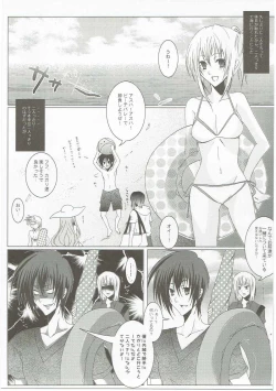 Page 3 of meen na daisuki izakaga