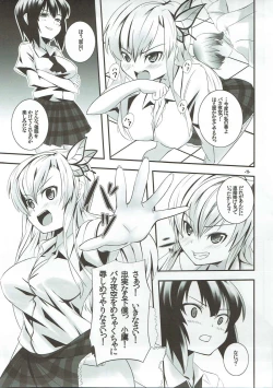 Page 10 of Dame Dame hypnosis