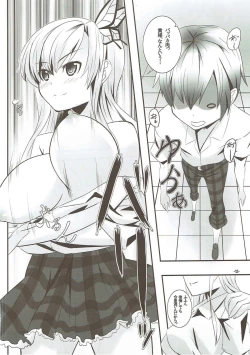 Page 11 of Dame Dame hypnosis