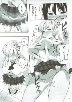 Page 6 of Dame Dame hypnosis