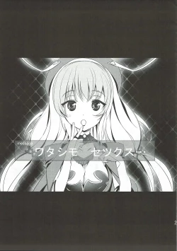 Page 20 of Nakayoku Sex