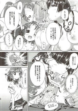Page 7 of Nakayoku Sex