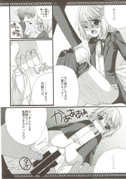 Page 69 of CharColle - Charlotte Dunois collection