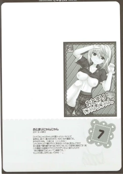 Page 73 of CharColle - Charlotte Dunois collection