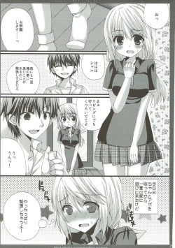 Page 74 of CharColle - Charlotte Dunois collection