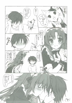 Page 10 of Tsuki wa Mujihi na Yoru no Joou