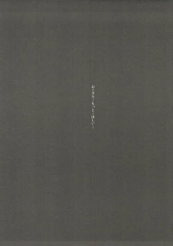 Page 24 of Kuranogawa Joshi Seito Kago no Tori Jiken