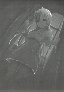 Page 2 of Kuranogawa Joshi Seito Kago no Tori Jiken