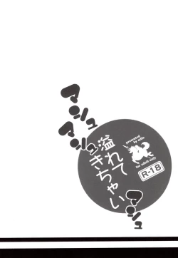 Page 2 of Mashmash Afurete Kichaimash