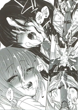 Page 16 of Kekkon Mae Yuugi