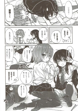 Page 3 of Kekkon Mae Yuugi