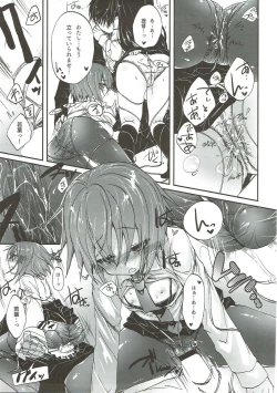 Page 8 of Kekkon Mae Yuugi