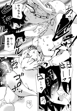 Page 167 of Koushoku Shounen Vol. 09