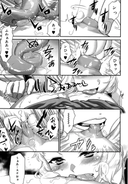 Page 19 of Koushoku Shounen Vol. 09