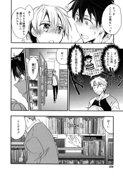 Page 278 of Koushoku Shounen Vol. 09