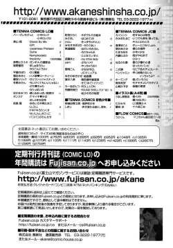 Page 344 of Koushoku Shounen Vol. 09