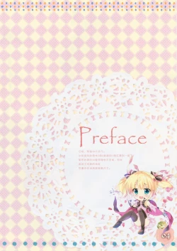 Page 4 of Sharo-chan wa Hatsujouki