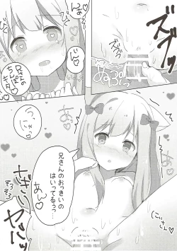 Page 11 of Ore no Imouto ni Nekomimi ga Haete Ecchi ni Naru Wake ga Nai!!