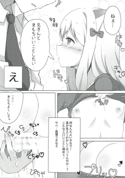 Page 6 of Ore no Imouto ni Nekomimi ga Haete Ecchi ni Naru Wake ga Nai!!