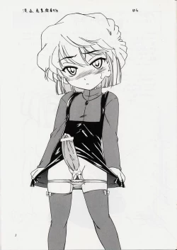 Page 2 of Manga Sangyou Haikibutsu 06