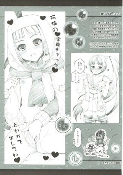 Page 18 of Yome Slo 2015 Fuyu