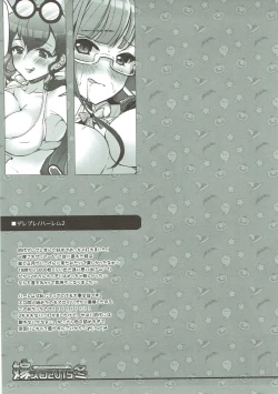 Page 54 of Yome Slo 2015 Fuyu