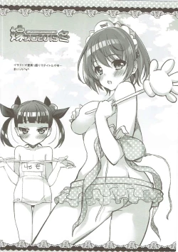 Page 59 of Yome Slo 2015 Fuyu